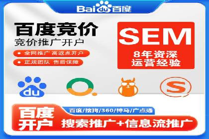 SEM百度竞价实战案例：如何提高广告质量度