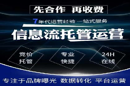 案例解读：竞价推广公司助力企业突破瓶颈